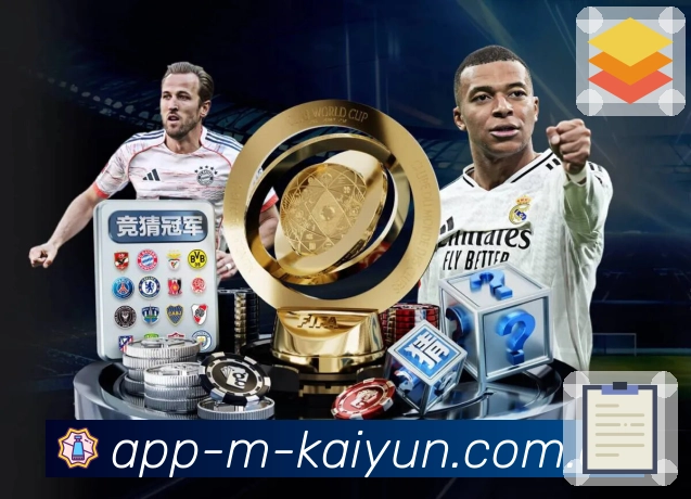 掌握世界杯买球技巧，让你的下注更有把握